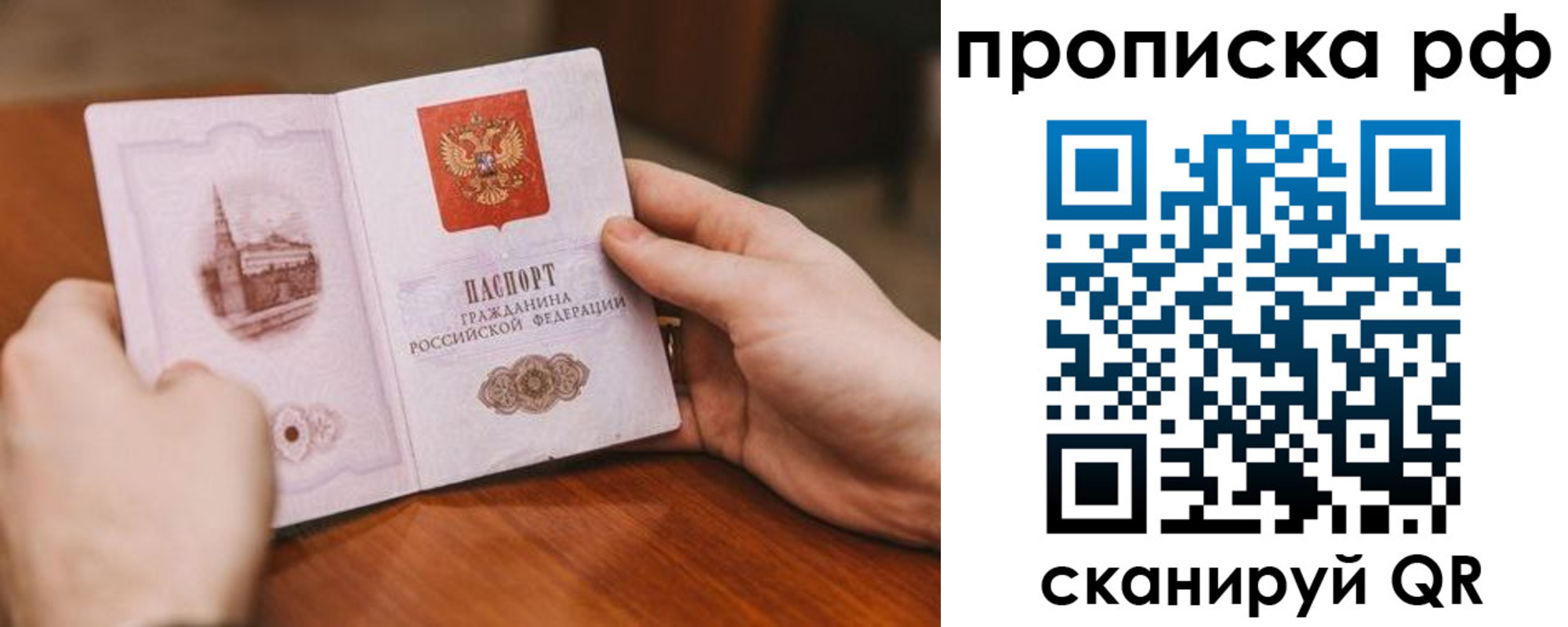 регистрация для дет. сада в Краснозаводске